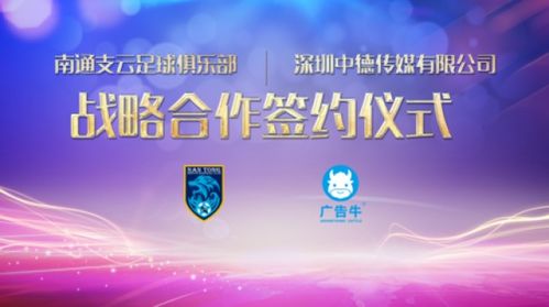 创业广告联盟，携手共赢，开启智能营销新纪元