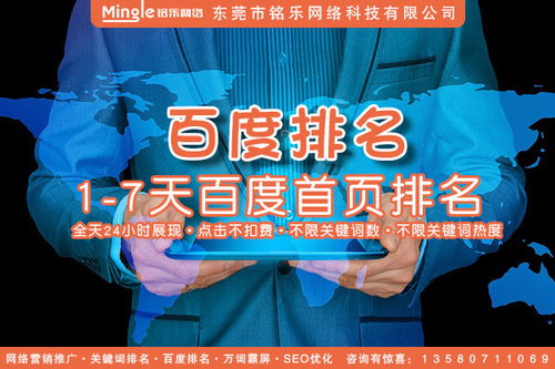 兴旺广告联盟，打造高效广告推广，助力企业飞速成长