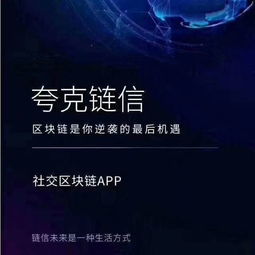 CPA97交友联盟，重塑数字时代下的社交新生态