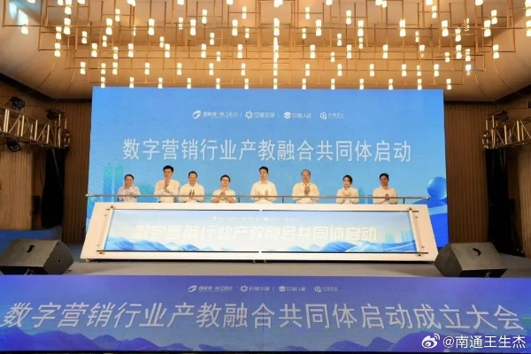 众行广告联盟，携手共创数字营销新纪元