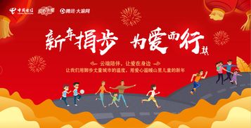 永安广告联盟，携手共创数字营销新纪元