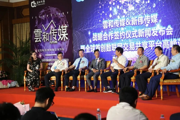 弘扬广告联盟，携手共创数字营销新纪元