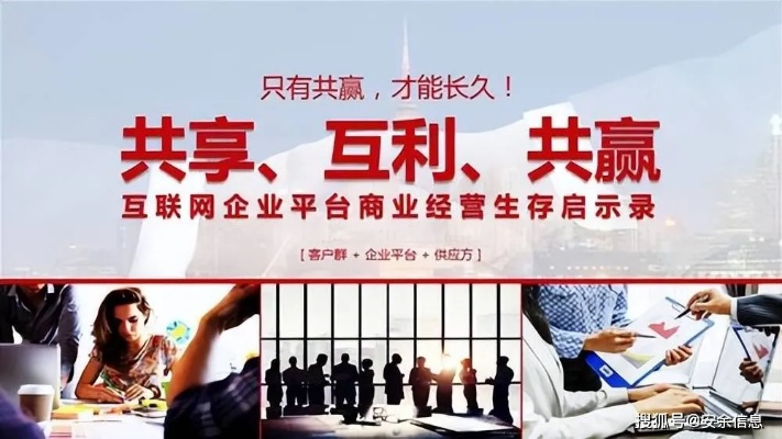 我的百分之一网站联盟，共创共赢的互联网新生态