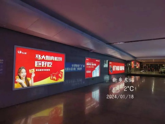 万色城广告联盟，打造多元化广告投放新纪元