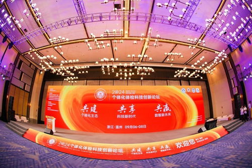 55分财富联盟，共创共享，共赢未来财富新篇章