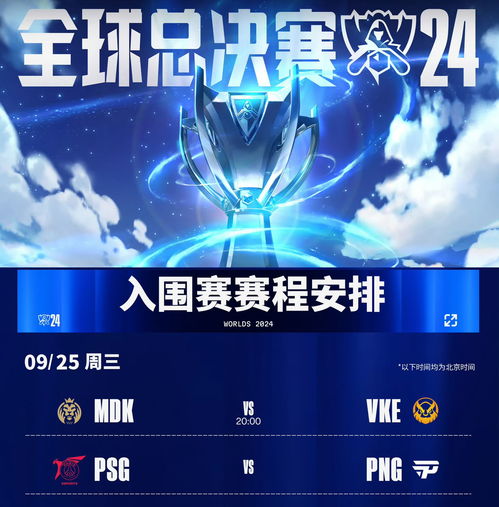 至尊联盟，重塑全球合作新纪元