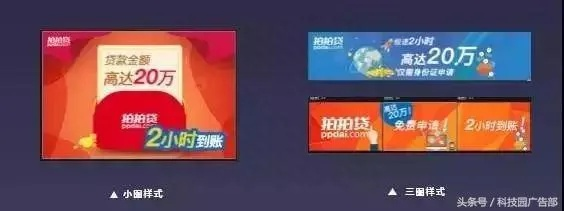 易贷中国广告联盟，开启高效借贷与广告推广新篇章