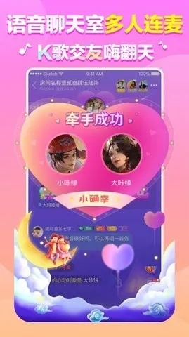 七喜交友联盟，打造多元化社交平台，让友谊跨越界限
