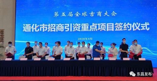 金鑫联盟，携手并进，共创未来