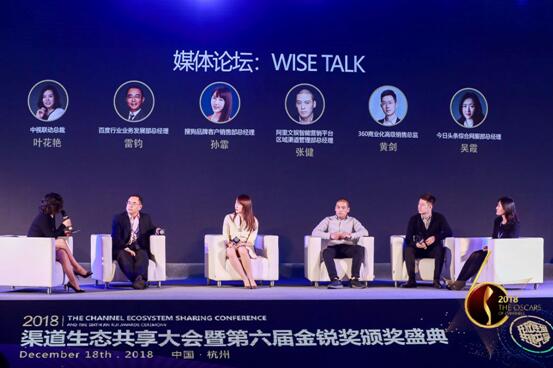 构建完美CPS联盟，重塑产业生态，共绘智慧未来