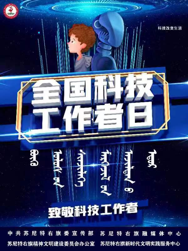 智胜广告联盟，精准营销，引领数字时代广告新风尚