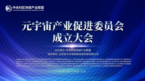 网赢广告，重塑数字营销的新格局
