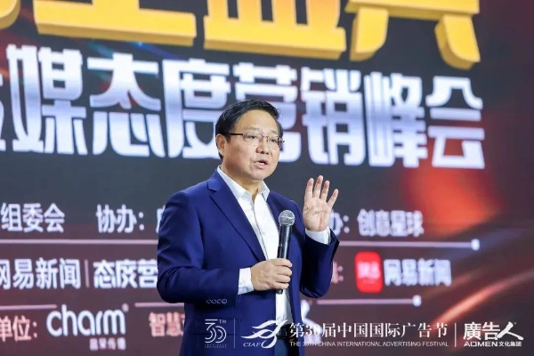 广易网络传媒，重塑数字时代传媒生态的引领者