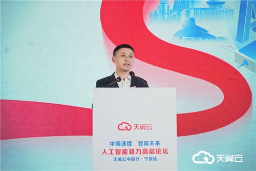 易话通推广联盟，重塑沟通新生态，携手共创未来