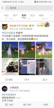 日付CPA交友联盟，重塑社交新生态，携手共赢未来
