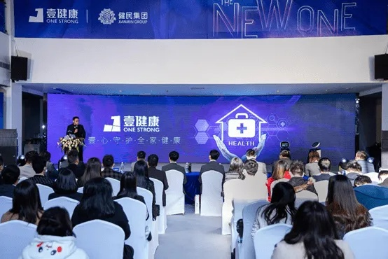泰怡康成广告联盟，打造精准营销，引领健康产业新风尚