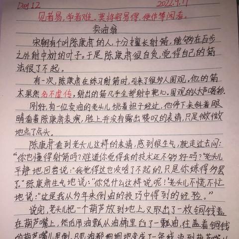 易赚联盟，打造共赢商业生态，开启财富增长新篇章