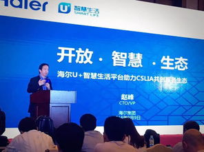 知信广告联盟，重塑数字营销新生态，引领品牌智慧增长