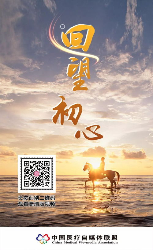 天子给力联盟，共筑梦想，携手前行