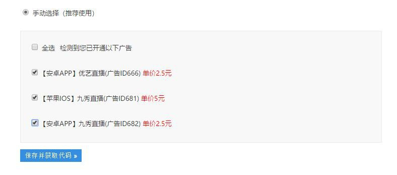 百汇CPA广告联盟，解锁高效广告推广的秘诀