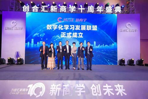 麒麟效果联盟，重塑数字营销新生态的跨界合作