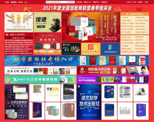 本色网络联盟，重塑互联网文化的纯净与真实