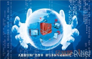 圣龙广告联盟，重塑数字营销新生态的领航者