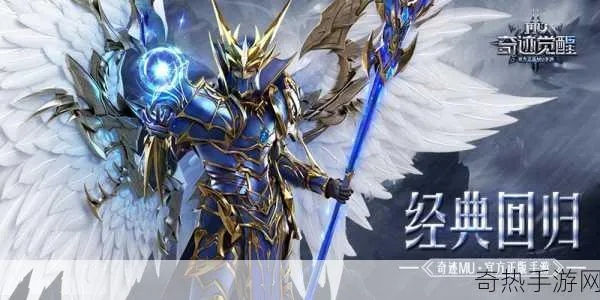 奇迹联盟，重塑未来，共筑梦想