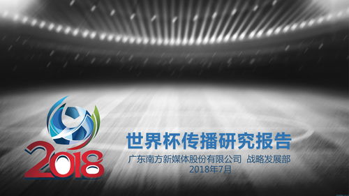 站盟传媒，重塑数字时代传媒生态的先锋力量
