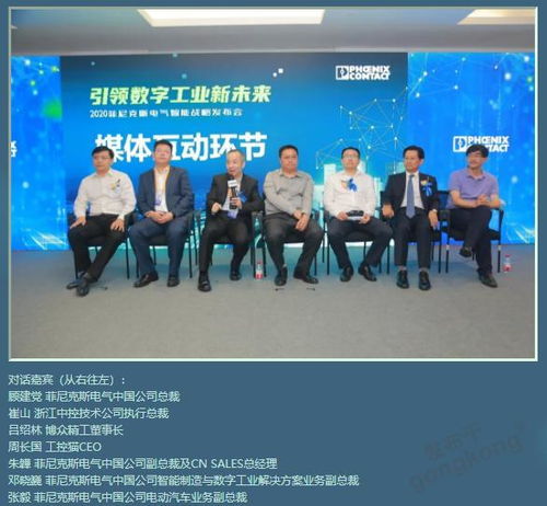 亿万联盟，重塑全球合作新生态，共筑数字时代共赢未来