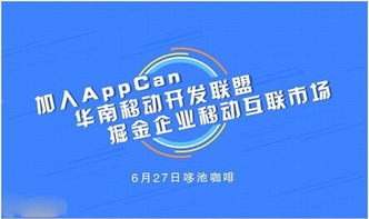 鑫金交友联盟，打造真实、纯粹的社交新生态