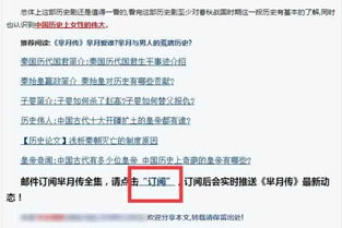 CPA007广告联盟，精准营销与高效转化的秘密武器