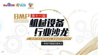 三蛋广告联盟，打造高效广告推广，引领数字营销新潮流