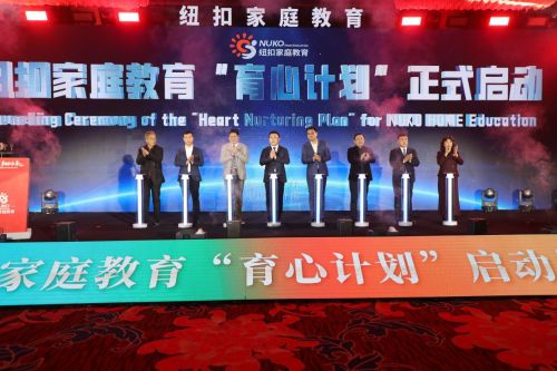 奇速联盟，重塑未来教育的创新力量