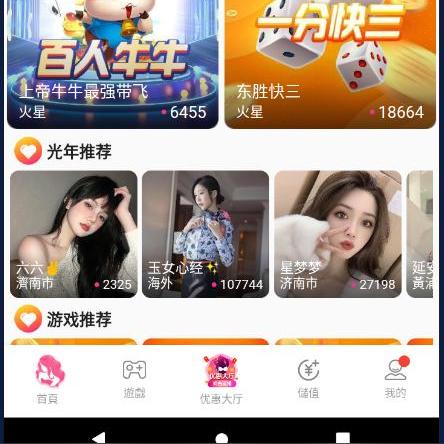 探索交友广告联盟，连接心与心的桥梁