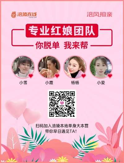 同城交友联盟，打破孤独，连接你我，共筑美好社区