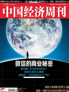 探索葵雪广告联盟，揭秘高效广告推广的奥秘