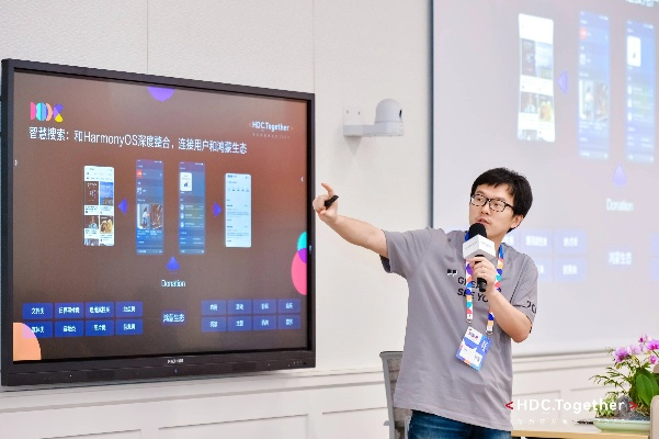 我搜联盟，重塑搜索生态，引领智能生活新风尚