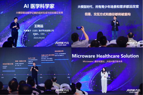 智博联盟，重塑未来教育的智慧引擎