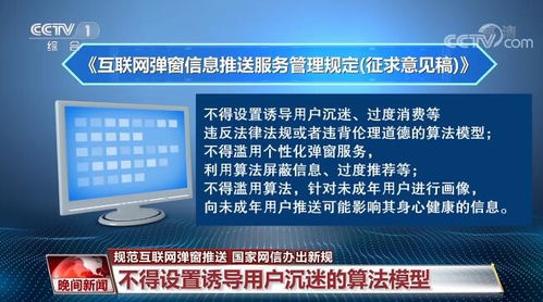 卡卡弹窗联盟，重塑互联网广告生态的革新力量