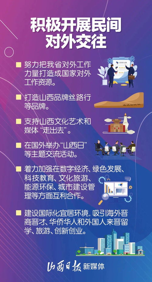 美名广告联盟，打造品牌新高度，共赢未来市场