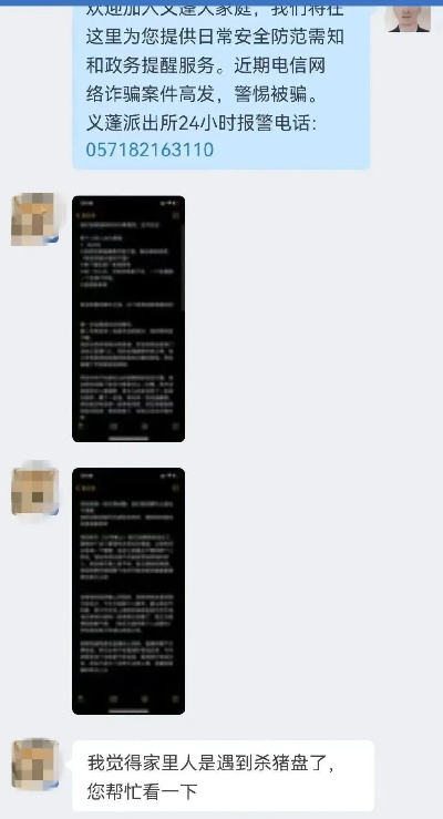揭秘CPA169交友广告联盟，真实交友还是虚假陷阱？