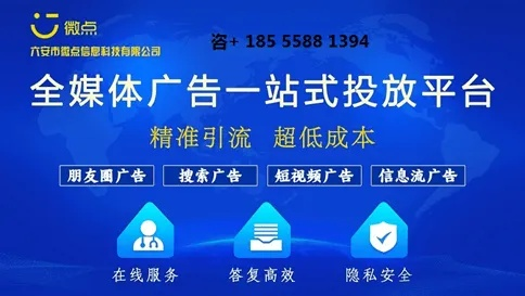 谷润广告联盟，打造高效广告推广，助力企业实现营销目标