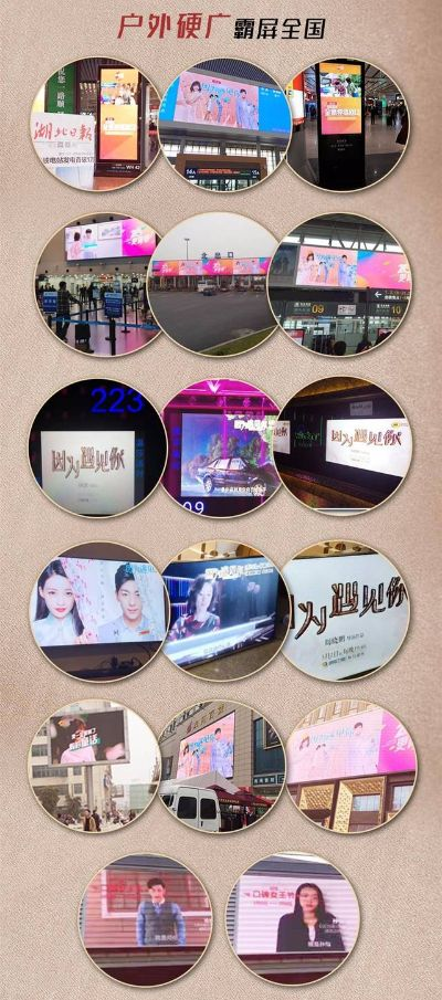 娱乐广告联盟，打造多元化娱乐内容，引领广告新风尚