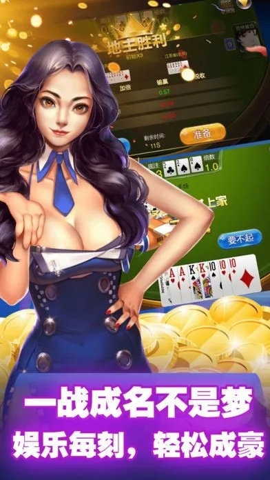 鸿泰棋牌联盟，打造多元化棋牌竞技平台，引领数字娱乐新风尚