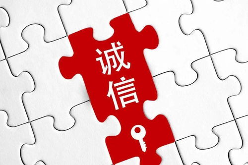 诚信交友广告联盟，打造真实社交，重塑网络交友新生态