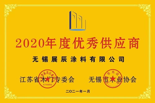 兢兢业业联盟，携手共进，共创未来