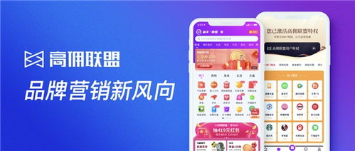 千诺广告联盟，重塑数字营销新生态，引领品牌高效传播