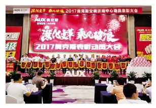 揭秘ptp蛋蛋推广联盟，一场互联网营销的新变革