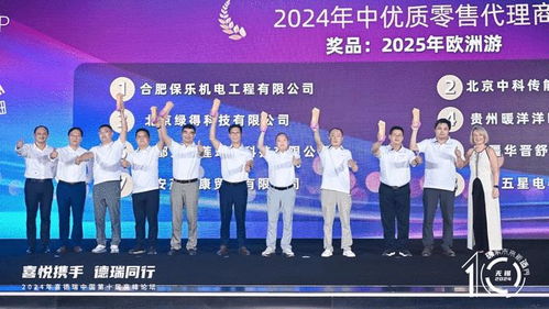 英才联盟，汇聚智慧力量，共创未来辉煌